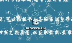 要在TPWallet的市场一栏中显示信息，通常需要遵循