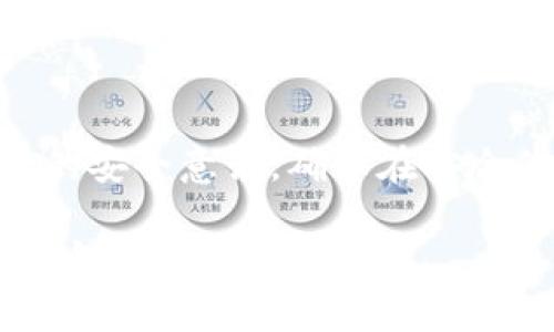 关于tpwallet是否会被盗的问题，这实际上涉及多个方面，包括数字钱包的安全性、用户的操作习惯以及网络环境的安全等。让我们深入探讨这个话题。

数字钱包的安全性分析

tpwallet作为一种数字资产存储工具，它的安全性是用户最关心的问题之一。首先，数字钱包的安全性主要取决于其设计和技术架构。现代数字钱包通常会采用多重签名技术和冷存储技术，以保障用户的资产安全。多重签名技术要求多方签字才能完成交易，这意味着即使黑客成功入侵了某个账户，也无法轻易转移资金。而冷存储是将大部分资产存储在与互联网隔离的环境中，从根本上减少了被攻击的风险。

用户操作习惯的影响

除了技术层面的安全性，用户的操作习惯也是影响钱包安全的重要因素。例如，使用强密码、定期更换密码以及避免在公共网络下进行交易，都是保护个人资产的有效方法。很多用户由于操作不当，比如在不安全的环境中输入密码，甚至使用简单易猜的密码，导致资产被盗。因此，教育用户提升安全意识，遵循安全使用的最佳实践，对于保护数字资产来说是至关重要的。

网络环境的安全性

网络环境的安全性也是影响钱包安全的重要一环。如果用户在不安全的网络环境中进行操作，如公共Wi-Fi，黑客可能通过各种手段窃取用户的交易信息和个人资料。据统计，许多数字资产被盗的案件都是由于用户在这种环境中操作造成的。因此，建议用户在使用数字钱包时，尽量选择安全的网络环境，或者使用虚拟私人网（VPN）来保护自己的网络连接。

市场风险与诈骗行为

值得注意的是，除了技术层面的漏洞，市场风险和各种诈骗行为也是导致资产被盗的重要原因。近年来，出现了许多针对数字货币用户的诈骗行为，例如钓鱼网站、假冒钱包等。用户在下载和使用钱包前，务必确认其真实来源，并仔细检查网页链接。保护好自己的钱包地址和私钥，不要随意分享，是防止被骗的有效策略。

总结与建议

综上所述，tpwallet作为一种数字资产存储工具，其安全性不仅仅依赖于技术实现，还与用户的操作习惯及所处的网络环境密切相关。用户在使用过程中，应该尽量采取多重安全措施，提高自身的安全意识，确保在安全的环境中进行电子交易，以保护自己的数字资产。

为了避免潜在的风险，用户还可以考虑定期备份钱包数据，以防信息丢失；并关注相关的安全资讯，及时更新自己对安全防护的认知。通过这些措施，我们可以有效降低tpwallet被盗的风险，保障个人资产的安全。