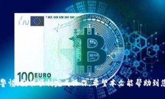 将鱿鱼币（Squid Game Token）存入TP Wallet的过程相对