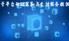 关于TPWallet是否可以使用支付宝进行支付的问题，