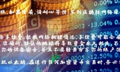 提取以太坊（Ethereum）资金从TPWallet的过程相对简