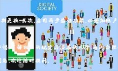 关于TP钱包（TP Wallet）的提现功能问题，首先需要