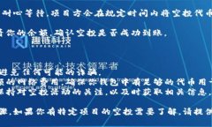 在使用TP Wallet进行空投时，具体的步骤和方法取