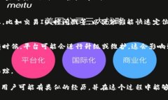 如果你在使用TPWallet时遇到了购买的加密货币没有