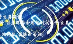 对于在TPWallet中充值以太坊（ETH）以支付矿工费的