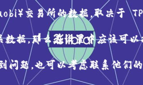 TP Wallet 是一款多币种钱包，支持多种加密货币的存储和管理。然而，是否可以直接同步火币（Huobi）交易所的数据，取决于 TP Wallet 的功能以及火币是否提供了相应的API接口。

一般来说，如果 TP Wallet 支持通过 API 与其他交易所进行交互，并可以导入或同步火币的相关数据，那么在设置中应该可以找到相应的选项。但如果没有明确的同步功能，用户可能需要手动转移资金或进行交易记录的导入。

建议你查看 TP Wallet 的官方文档或支持页面，了解其最新的集成功能。如果你在使用过程中遇到问题，也可以考虑联系他们的客户支持获取帮助。