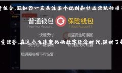 ### TPWallet里的观察包有什么用？在区块链和加密