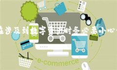 关于如何转移在TPWallet上购买的币，您可以按照以