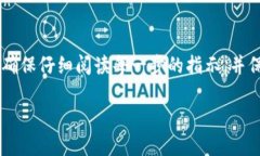 以下是有关如何在TPWallet的Avalanche（AVAX）链上购