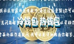 要了解tpwallet在11月5日后如何使用，首先可以考虑