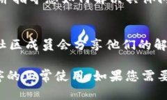 在处理TPWallet节点出错的问题时，可以采取以下步