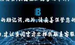 为了使用助记词登录TPWallet，您可以按照以下步骤