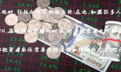 关于“tpwallet的ETH会贬值”的讨论实际上涉及了多