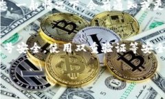 将加密货币提取到银行卡的过程通常涉及多个步