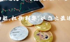 在使用 TPWallet 或其他类似数字钱包时，是否需要