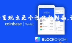 在使用TPWallet（或任何加密钱包）时，设置头像是