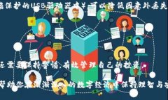 在理解TP（Trust Wallet）观察钱包如何访问冷钱包之