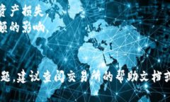 是的，HIT币（HIT BTC）可以提现到TP Wallet。TP Wal