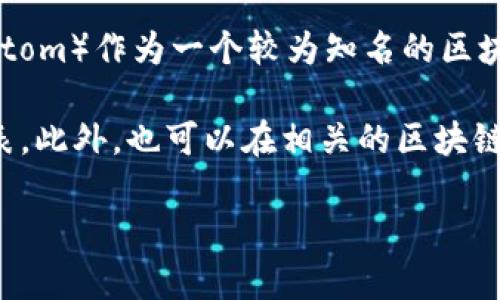 截至我知识的更新日期（2023年10月），TPWallet是一个多链数字钱包，支持多种区块链资产的存储和管理。比元链（Bytom）作为一个较为知名的区块链项目，旨在实现传统资产与区块链资产的无缝连接，TPWallet是否支持比元链需要查看它们的官方文档或更新日志。

如果你想要确认TPWallet是否支持Bytom，建议你访问TPWallet的官方网站或社交媒体渠道，查看最新的支持币种列表。此外，也可以在相关的区块链社区或论坛中询问，以获得最新的信息和用户反馈。

如果你还有其他问题或需要进一步的信息，请告诉我！