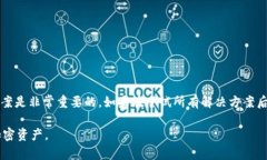 在使用TPWallet或其他加密钱包时，如果你发现已经