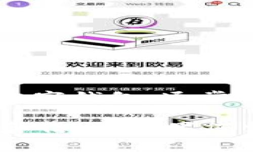 针对“tpwallet以太坊加油站在哪”这个问题，可能需要您提供一些背景信息。TP Wallet 是一种数字钱包，通常用于存储和管理以太坊及其他加密货币。以太坊加油站可能指的是用于充值或获取以太坊的服务。

如果您是在寻找如何获取以太坊或者如何使用TP Wallet进行交易，我可以提供一些基本的步骤和信息。如果您需要更具体的内容或指引，请告诉我！