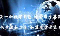 针对“tpwallet以太坊加油站在哪”这个问题，可能