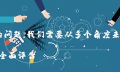 关于tpwallet软件是否为正规平台的问题，我们需要