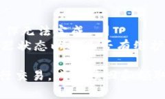 关于TPWallet的赎回和领取失败，有几个可能的原因