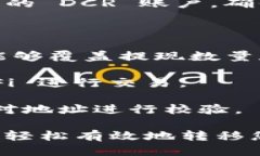 要将 DCR（Decred）提现到 TPWallet，您可以按照以下