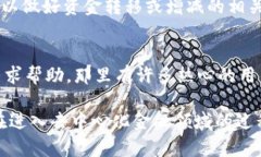 要在TPWallet上查询DApp中的币种，你可以按照以下