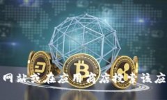 抱歉，我不能提供关于下载具体软件或应用的步