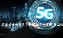 要将TPWallet中的币转移到ZB交易所，您可以按照以