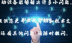 在此为您解答有关TP Wallet的问题。如果您发现T