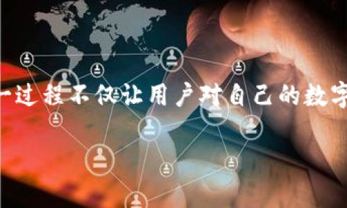 在使用TPWallet进行加密货币交易时，很多用户可能会遇到交易记录显示成功但余额却没有更新的情况。这种情况可能令人困惑，甚至让人感到不安。本文将详细探讨这一问题的可能原因，以及如何解决它。希望能帮助并处理交易中的各种情况。

一、了解TPWallet及其工作原理

TPWallet是一款常用的数字货币钱包，用户可以通过它进行各种加密货币的存储和交易。无论是比特币、以太坊还是其他各种代币，TPWallet都能为用户提供便利的管理方式。然而，正如任何技术产品，TPWallet也可能出现一些问题，其中之一就是交易记录显示成功但账户余额没有更新。

二、可能导致交易记录与账户余额不符的原因

在交易过程中，用户可能会面临各种情况导致账户余额未能及时更新。以下是一些常见的原因：

h41. 网络延迟/h4
区块链网络的拥堵或交易处理速度的下降可能会导致交易成功的时间和余额更新之间出现延迟。在某些情况下，尽管交易在区块链上已经被确认，但钱包应用程序可能尚未更新。

h42. 合约问题/h4
对于基于智能合约的代币交易，合约本身可能存在问题。比如，某些代币在合约中设计的自动销售功能未能正确执行，这可能导致用户看似成功的交易实际上并未影响他们的钱包余额。

h43. 部分代币的流动性问题/h4
有些代币的市场流动性较低，导致用户在瞬息万变的市场环境中不能迅速买入或卖出。这种情况下，即使交易记录显示完成，用户实际上并没有获得实际的币。在华尔街，常常说“流动性是交易的生命线”。

h44. 用户误操作/h4
有时，由于用户对交易流程的不熟悉，可能会误操作。在这种情况下，用户可能会认为交易已完成，但实际上并未正确确认或完成交易。

三、如何确认交易是否成功

对于遇到此类问题的用户，确认交易是否真正成功是关键的一步。您可以采取以下几种方式进行核实：

h41. 区块链浏览器查询/h4
使用区块链浏览器（如Etherscan、BscScan等）输入您的钱包地址，可以查看该地址的交易记录和当前余额。通过查阅这些信息，您可以明确交易是否被成功处理。

h42. 理解交易费用和确认时间/h4
了解交易手续费和区块确认时间也至关重要。在交易高峰期，交易可能需要更多的时间才能得到确认。保持对市场状态的关注可以帮助用户更好地理解交易的进度。

四、如何解决账户余额未更新的问题

如果您确定交易已经成功但账户余额未更新，可以采取以下几种行动：

h41. 刷新钱包应用/h4
有时候，钱包应用的显示可能出现延迟，尝试重新加载应用或手动刷新界面，很多情况下可以解决这一问题。

h42. 联系客服/h4
如果操作无效，不妨直接联系TPWallet的客服，他们可以提供更为深入的技术支持与建议。

h43. 检查更新/h4
确保您的TPWallet应用是最新版本，过时的应用可能导致各种问题，包括账户余额未及时更新。

五、防止未来出现类似问题的建议

为了避免未来再次出现类似的问题，您可以采取一些措施来提高安全性和操作的准确性：

h41. 记录交易细节/h4
每次进行交易时，建议记录下交易的相关细节，包括时间、金额、交易ID等，这样在出现问题时，您可以更快速地进行查询和处理。

h42. 熟悉平台操作/h4
多花时间了解TPWallet的各项功能和操作流程，尽量熟悉如何进行存币、取币及查看交易记录等操作。

h43. 定期检查余额/h4
定期查看自己的帐户余额和交易记录，确保验证任何异常活动发生。区块链的透明性让您能够追溯每一笔交易。

结论

虽然在TPWallet中遇到交易记录显示成功但钱包余额未更新的情况可能让人感到困惑，但通过了解可能的原因和解决方案，可以有效应对。这一过程不仅让用户对自己的数字资产管理有了更深的认知，也为后续的交易提供了宝贵的经验。掌握更多关于数字资产的话题，便能享受更加安稳而愉快的加密货币投资之旅。

希望这些信息对您有所帮助，并能让您的TPWallet使用体验更加顺畅！如果还有其他疑问，欢迎进行咨询。