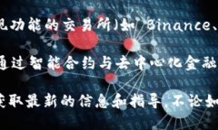 TPWallet 是一个去中心化钱包，主要用于存储和管