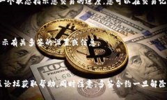 关于如何取消tpwallet中的多签操作，具体步骤可能