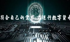 关于TPWallet的买币手续费是否贵这个问题，其实可