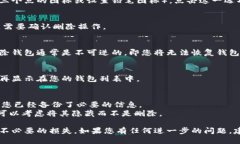 要从 TPWallet 删除一个钱包，您可以按照以下步骤