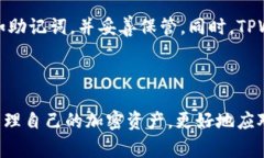 TPWallet 是一款支持多种加密货币和区块链资产管