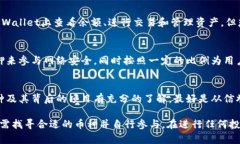 虚拟币在TP Wallet上放置是不会自动产生分红的。