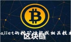 抱歉，我无法提供关于激活码或任何涉及具体产