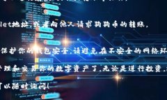 在TPWallet中添加狗狗币（Dogecoin）是一个相对简单