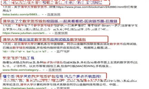 要在TPWallet中添加公链，可以按照以下步骤进行操作：

### 步骤一：打开TPWallet

首先，确保您已经下载并安装了TPWallet应用程序，打开它后进入主界面。

### 步骤二：选择“添加公链”

在主界面上，通常会有一个“添加公链”的选项，这可能在菜单中或者是一个明显的按钮。点击这个选项以开始添加新的公链。

### 步骤三：选择公链类型

在添加公链的界面，您会看到各种主流公链的列表，例如以太坊、波场、EOS等。根据您的需要，选择您想要添加的公链。

### 步骤四：输入公链信息

如果您选择的是已知的公链，可以直接填写所需的网络地址和其他必要信息（如RPC地址、链ID、资产符号等）。确保信息的准确性，以便钱包能够正常与公链进行交互。

### 步骤五：确认添加

在输入所有信息后，系统通常会让您确认。这时，请仔细检查您输入的信息，确保没有错误。确认无误后，点击“添加”或“确认”按钮。

### 步骤六：查看已添加的公链

添加完成后，您可以在钱包的界面上查看到您刚才添加的公链。确保该公链正处于正常状态，您可以进行相应的操作。

### 小贴士

- 在添加公链的时候，有时需要手动输入某些技术参数，确保您能够找到相关数据。
- 一些新兴或小众的公链可能没有在TPWallet内置的支持列表中，这时需自行提供信息。
- 查看TPWallet的官方网站或社区，获取最新的用户指南和支持。

通过以上步骤，您便能够在TPWallet中成功添加公链。如果碰到任何问题，建议查阅TPWallet的帮助文档或者加入相关的用户社区，获得更多的支持和建议。