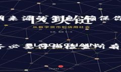 在TP Wallet中，用户可以进行各类加密货币的管理