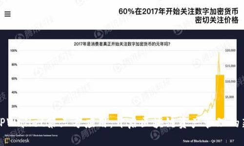 探索TPWallet第三方应用：开启区块链资产管理的新篇章