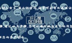 在TPWallet中设置验证密码的过程相对简单，但需要