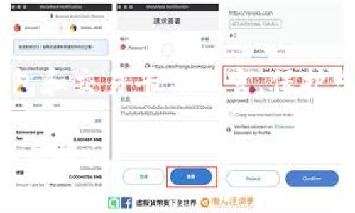 关于“TPWallet”是否还能进入的问题，这样的查询往往涉及到特定的服务、平台或应用的现状。由于我无法提供实时的网络信息，以下是一些可以采取的步骤和建议，以确保你获得最新的信息：

1. 官方渠道查询
访问TPWallet的官方网站或其官方社交媒体账户，查看是否有关于平台当前服务状态的最新公告。官方网站通常会提供最新的操作指南和维护通知。

2. 社区讨论
访问像知乎、微博、Reddit等社交平台，搜索关于TPWallet的讨论。用户分享的经验和问题，往往能够提供关于平台状态的有价值的信息。

3. 软件下载平台
如果你是通过手机应用程序使用TPWallet，可以查看应用商店（如App Store或Google Play）中的评论和更新信息，检查是否有其它用户遇到相似的问题，以及应用是否继续提供支持。

4. 技术支持
如果以上方法未能解决你的问题，可以考虑直接联系TPWallet的客户支持团队，询问当前的服务状态和常见问题。他们能够提供最准确的信息。

5. 注意安全
在尝试访问或使用任何平台时，确保你的设备安全，避免点击可疑链接。对于加密钱包和交易平台而言，保护您的个人信息和资产非常重要。

如果你有其他具体问题或者想了解TPWallet的某个特定功能或使用方法，可以进一步提问！