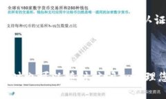 要在TP Wallet中绑定酷儿币（Q币），您可以按照以