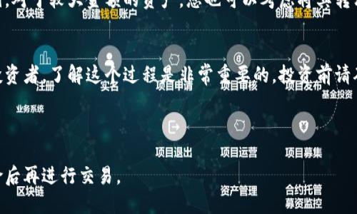 在TPWallet中购买PIG币的步骤虽然相对简单，但需要注意安全性和交易流程。下面是详细的购买指导。

### 第一步：下载并安装TPWallet
首先，请访问TPWallet的官方网站，下载适合您设备的版本。TPWallet支持多种平台，包括Android和iOS。安装完成后，打开应用程序。

### 第二步：创建钱包或者导入现有钱包
如果您是第一次使用TPWallet，可以选择创建一个新钱包。您需要设置一个强密码，并严格保存您的助记词（Mnemonics）或私钥。这些信息将帮助您找回钱包。
如果您已经有TPWallet账户，可以直接选择导入现有钱包，输入助记词或私钥进行恢复。

### 第三步：了解PIG币
PIG币是一种基于区块链的数字货币，投资前建议您了解PIG币的基本信息，包括它的用途、市场表现、发展团队等。您可以在网络上阅读白皮书，了解其路线图以及市场潜力。

### 第四步：充值您的钱包
要购买PIG币，您需要先向TPWallet充值。您可以通过多种方式充值，例如使用其他加密货币（如以太坊或比特币）或法币。例如，如果您选择以太坊，您可以在交易所购买以太坊，然后将其转到您的TPWallet中。
登录您的交易所账户，选择提币功能，将以太坊或其他您选择的数字货币发送到TPWallet提供的地址中。在此过程中，请仔细核对地址，确保没有复制错误。

### 第五步：购买PIG币
在TPWallet中充值完成后，您可以开始购买PIG币。返回到TPWallet的主界面，找到“去中心化交易所”（DEX）功能。在该功能中，选择PIG币作为目标交易币种。
输入您想要购买的PIG币数量，并确认您将使用的基础资产，例如以太坊。系统会自动计算出您需要的以太坊数量，并显示相关的交易费用。

### 第六步：确认交易
在确认交易前，再次核对所有信息，包括购买数量、交易费用和交易对方。确保一切无误，然后点击“确认交易”。此时，TPWallet会与链上进行交易，可能需要稍等片刻。

### 第七步：查看交易状态
交易完成后，您可以在TPWallet中查看您的PIG币余额。如果交易未能及时完成，您可以在钱包的“交易记录”中查看详细信息，了解交易状态和原因。

### 第八步：安全存储和管理您的PIG币
购买后，确保将PIG币安全存储在您的TPWallet中，并定期备份您的助记词和私钥。对于较大金额的资产，您也可以考虑将其转移到冷钱包，以防黑客攻击。

总结
通过以上步骤，您可以在TPWallet中成功购买PIG币。无论是新手还是有经验的投资者，了解这个过程是非常重要的。投资前请确保进行尽职调查，合理评估风险。

最后，享受您的投资旅程，祝您在数字货币的世界中取得成功! 

请注意，以上信息仅供参考，不构成投资建议。务必做好自己的功课，了解市场风险后再进行交易。