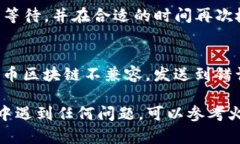 要将火币网（Huobi）上的加密货币提取到TP钱包，